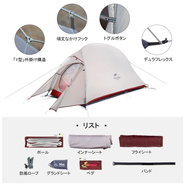 tent  ROBENS Apache ローベンス アパッチ テント 10人用 18万円