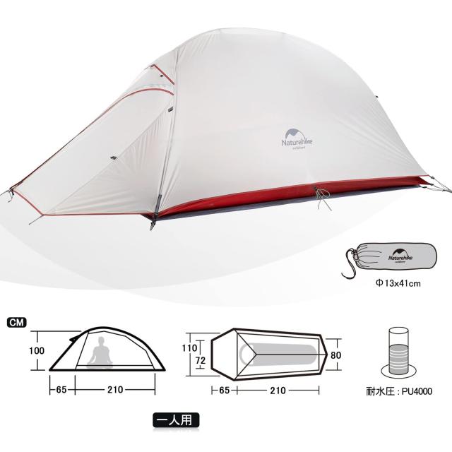 tent  Naturehike Village 17 ワンタッチテント 大型 4人〜6人用