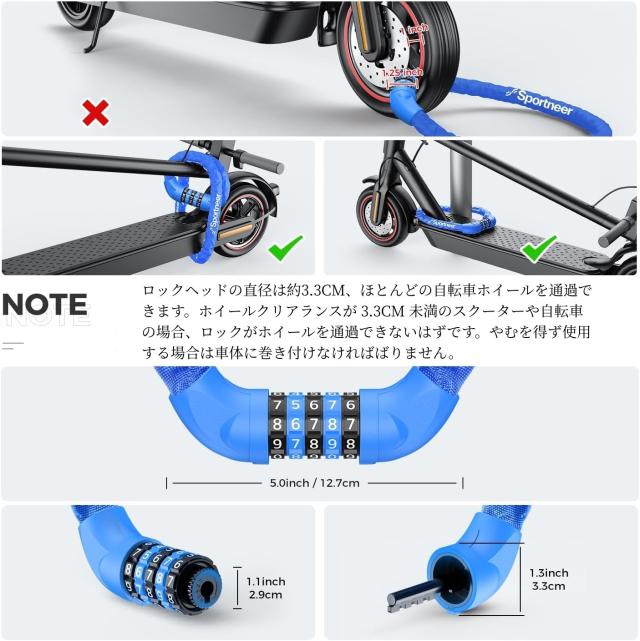 Sportneer 自転車 鍵 青 自転車チェーンロック 5桁ダイヤル式 100cm