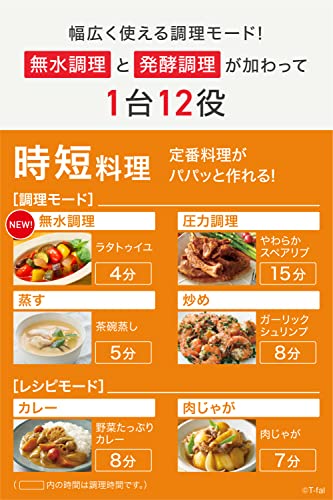 オンライン限定】 ティファール 電気圧力鍋 3L 4人用 時短 おまかせ