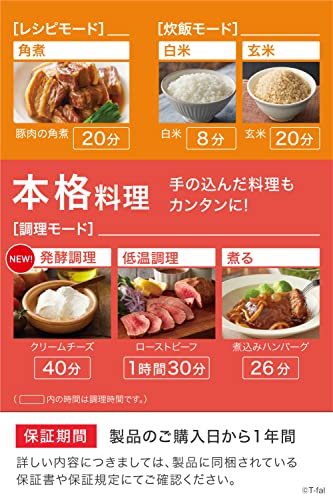 オンライン限定】 ティファール 電気圧力鍋 3L 4人用 時短