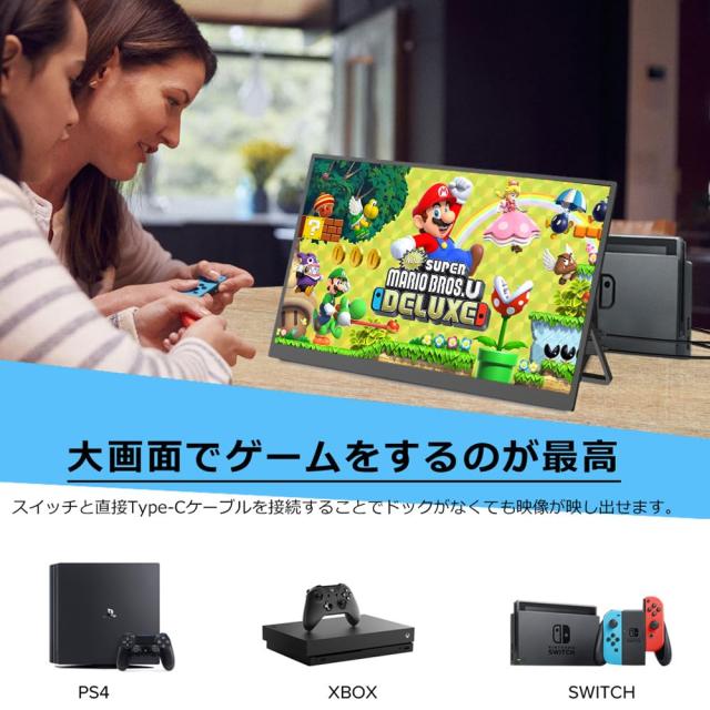 EVICIV モバイルモニター 17.3インチ 2K 144Hz ゲームモニター 非光沢