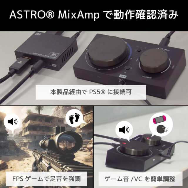 HDMI 音声分離器 4K 60Hz PS5 ARC 光デジタル アストロ ミックスアンプ で動作確認済み HDMI 音声分離 オーディオ 分離器  光デジタル RS-の通販はau PAY マーケット - なんでん屋 au PAY マーケット店 | au PAY マーケット－通販サイト