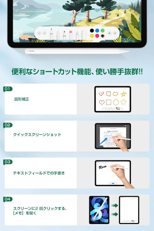 正規認証品 ワイヤレス充電】アップルペンシル Viangsタッチペン