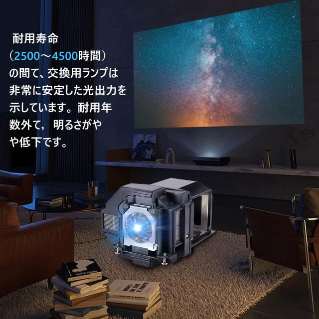 プロジェクターランプ EPSON プロジェクター交換用ランプ 純正 : Allamp V13H010L87 プロジェクター 交換用ランプ