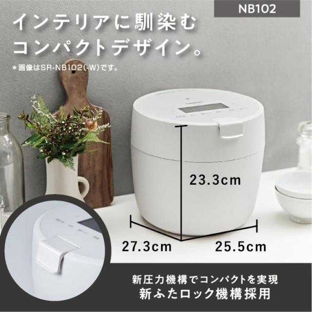 Panasonic 圧力IH 炊飯器 ふた食洗機対応 SR-NB102-W 【公式通販】