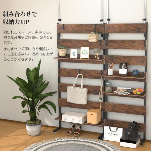 IMIEE 突っ張りラック つっぱり棚 つっぱりラック 本棚 壁面収納