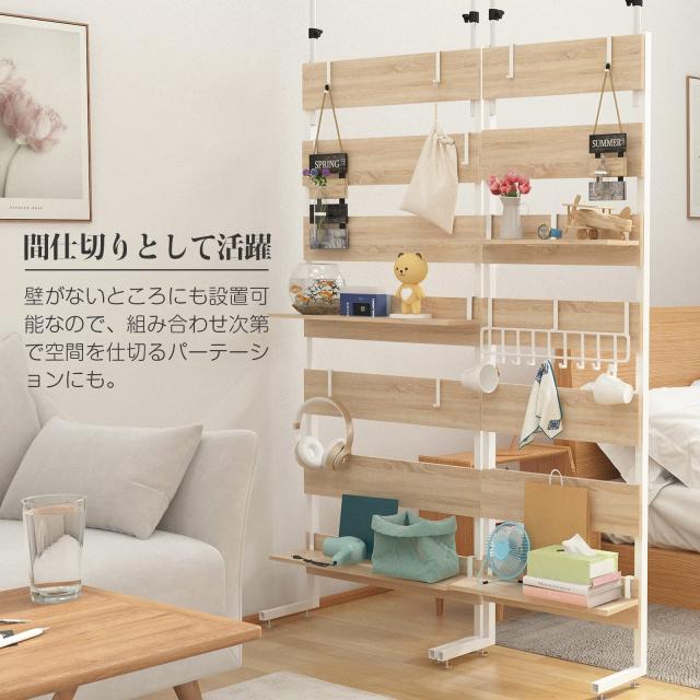 IMIEE 突っ張りラック つっぱり棚 つっぱりラック 本棚 壁面収納