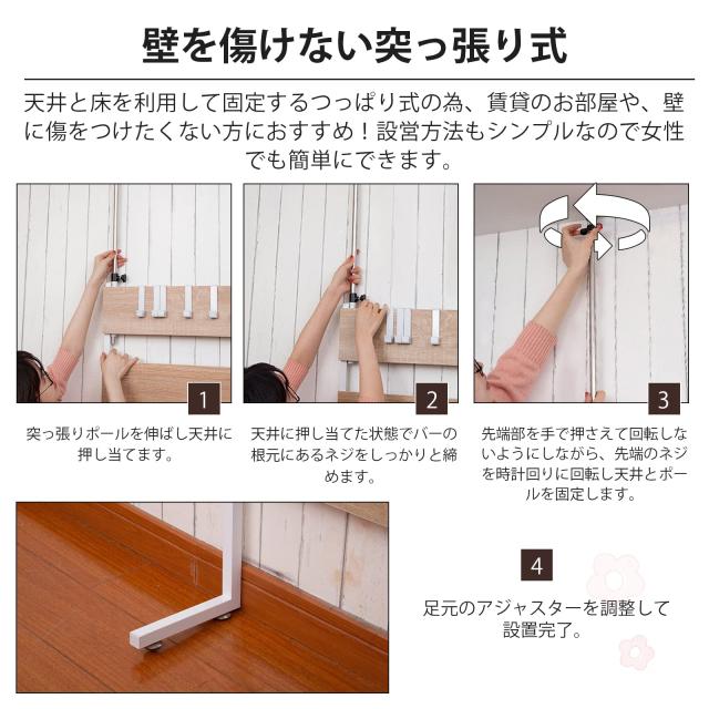 IMIEE 突っ張り ラック つっぱり 棚 壁面収納 ウォールラック 【DIY