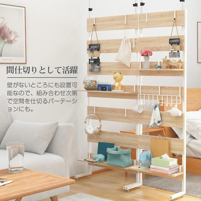 IMIEE 突っ張り ラック つっぱり 棚 壁面収納 ウォールラック 【DIY