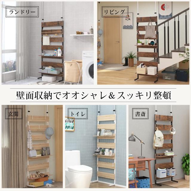 IMIEE 突っ張り ラック つっぱり 棚 壁面収納 ウォールラック IMIEE 突っ張り ラック つっぱり 棚 壁面収納 ウォールラック