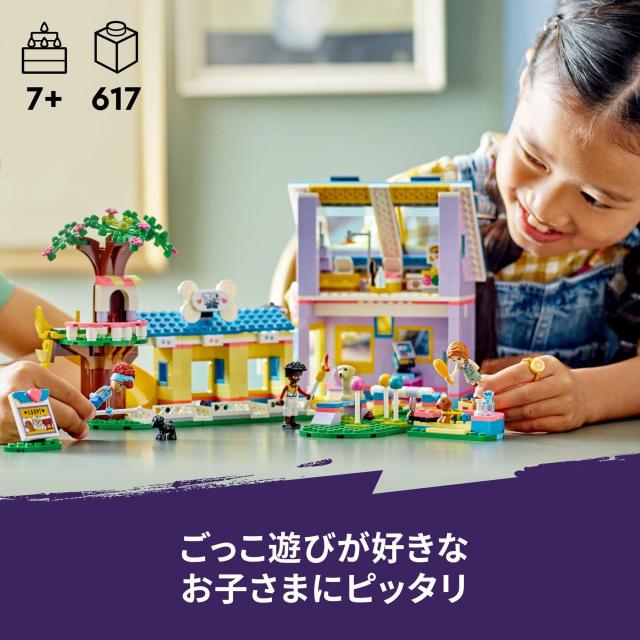 レゴ(LEGO) フレンズ ワンちゃんレスキューセンター 41727 おもちゃ ブロック プレゼント 動物 どうぶつ ごっこ遊び 女の子 7歳以上_4