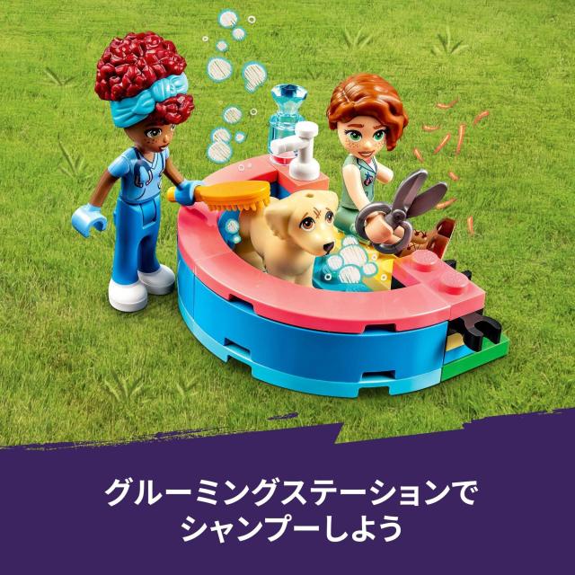 レゴ(LEGO) フレンズ ワンちゃんレスキューセンター 41727 おもちゃ ブロック プレゼント 動物 どうぶつ ごっこ遊び 女の子 7歳以上_6