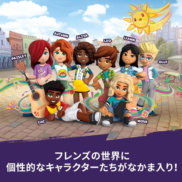 レゴ(LEGO) フレンズ 移動式ちいさなおうち おもちゃ 玩具 プレゼント 誕生日 ブロック クリスマス 女の子 男の子 子供 7歳 8歳 9歳 小学_2