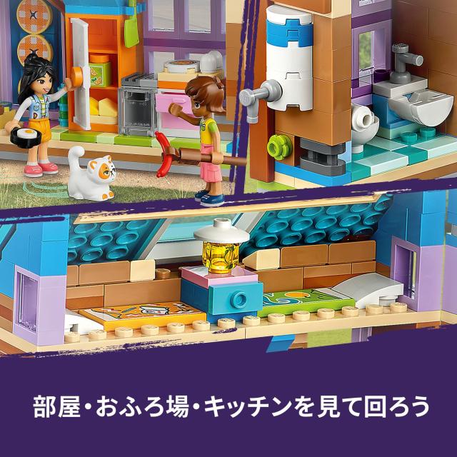 レゴ(LEGO) フレンズ 移動式ちいさなおうち おもちゃ 玩具 プレゼント 誕生日 ブロック クリスマス 女の子 男の子 子供 7歳 8歳 9歳 小学_4