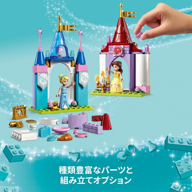 【ルミ子】お城プリンセスweeklyタイプ×4セット 楽天市場】レゴ(LEGO) ディズニープリンセス オーロラ姫のお城