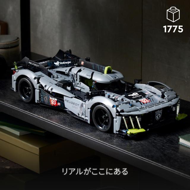 レゴ(LEGO) テクニック プジョー 9X8 24H ル・マン・ハイブリッド・ハイパーカー おもちゃ 玩具 誕生日 プレゼント ブロック 母の日 父の_6