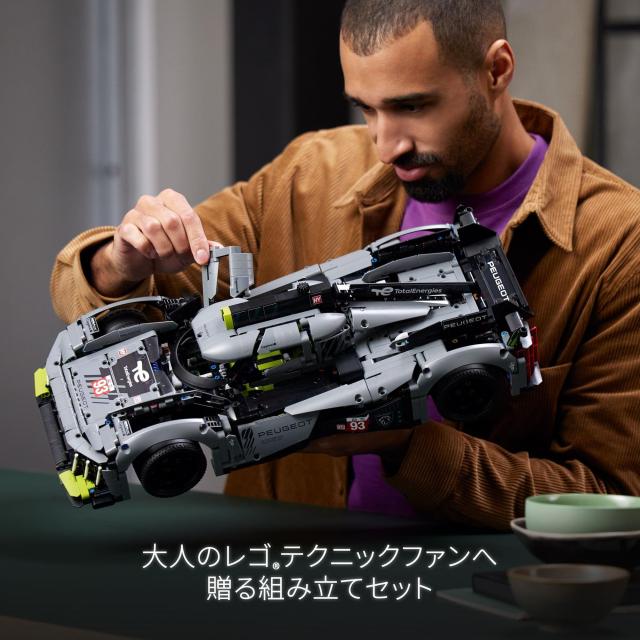 レゴ(LEGO) テクニック プジョー 9X8 24H ル・マン・ハイブリッド・ハイパーカー おもちゃ 玩具 誕生日 プレゼント ブロック 母の日 父の_7