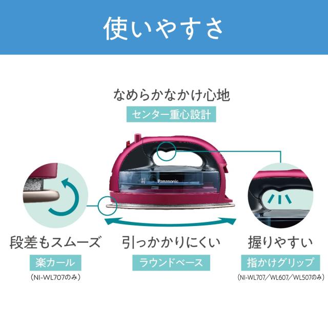 パナソニック コードレススチームWヘッドアイロン ピンク NI