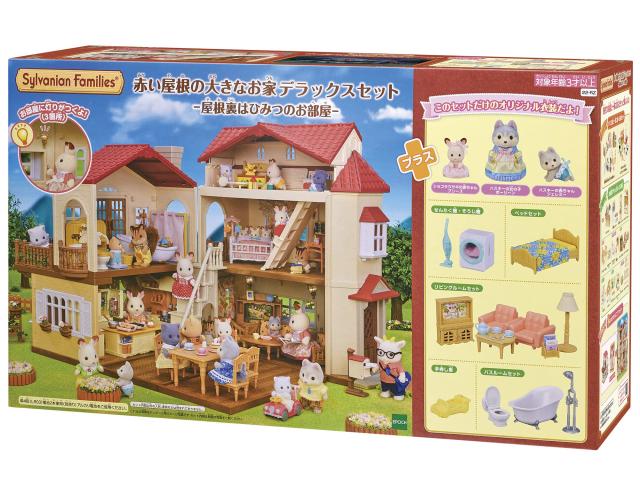 シルバニアファミリー お家 【 赤い屋根の大きなお家 デラックスセット -屋根裏はひみつのお部屋- 】 22-RZ STマー_1