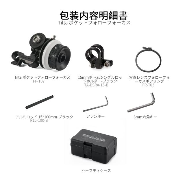 TILTA ポケット フォロー フォーカス Follow Focus A/B マーク付き、DSLR ミラーレス カメラ用レンズ ズーム コントロール、0.8mm ピッチ