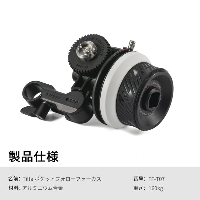 TILTA ポケット フォロー フォーカス Follow Focus A/B マーク付き、DSLR ミラーレス カメラ用レンズ ズーム コントロール、0.8mm ピッチ