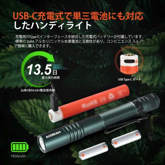 経典 日亜519A 懐中電灯 2AA Pokelit ACEBEAM LED 昼 5000K 高演色性 ライト・ランタン