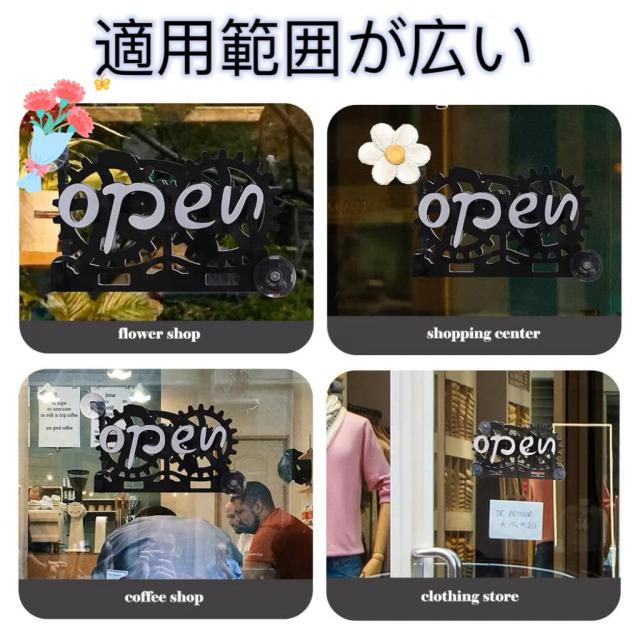 オープン、クローズ看板 不思議！「open」と「closed」が一瞬にして切り替わるからくり