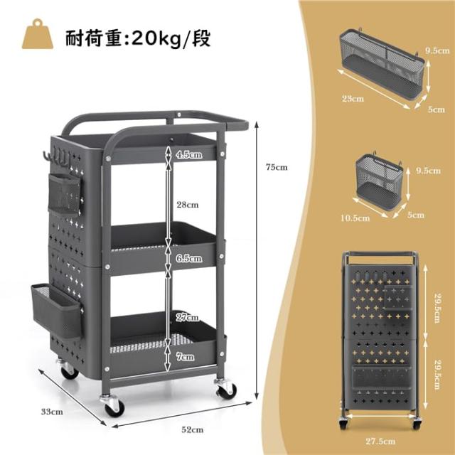 COSTWAY キッチンワゴン キャスター付き 3段 調味料ラック 収納ワゴン ラック キッチンカート 有孔ボード 収納かご付き フック付き 多機_1