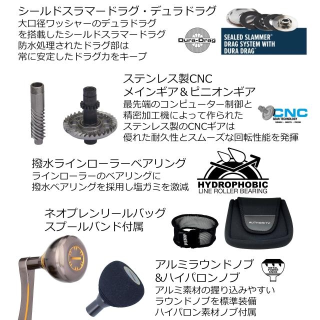 PENN (ペン) AUTHORITY 5500 オーソリティ 5500番 スピニングリール オフショアリール ジギングリール_3