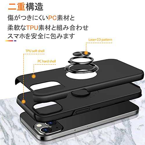 アイフォン14 ケース リング付き 耐衝撃 TPU 二重構造 iPhone 14 用 バンカー リング カバー Uovon スマホケース リングつき  スタンド機の通販はau PAY マーケット - なんでん屋 au PAY マーケット店 | au PAY マーケット－通販サイト