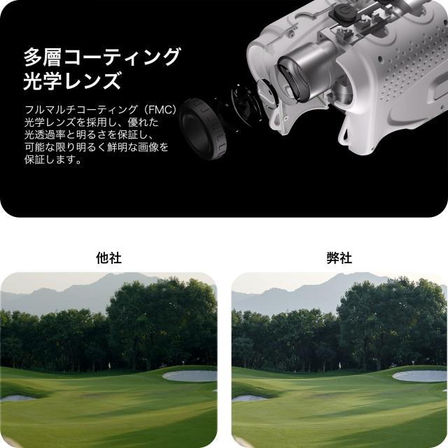GOGOGO SPORT VPRO ゴルフ レーザー距離計 900yd対応 距離計測器 フラグロック 高透過レンズ 6倍望遠 高低差ON/O 安く 買うスポーツ - ゴルフ レーザー距離計 GOGOGO SPORT VPRO GS03