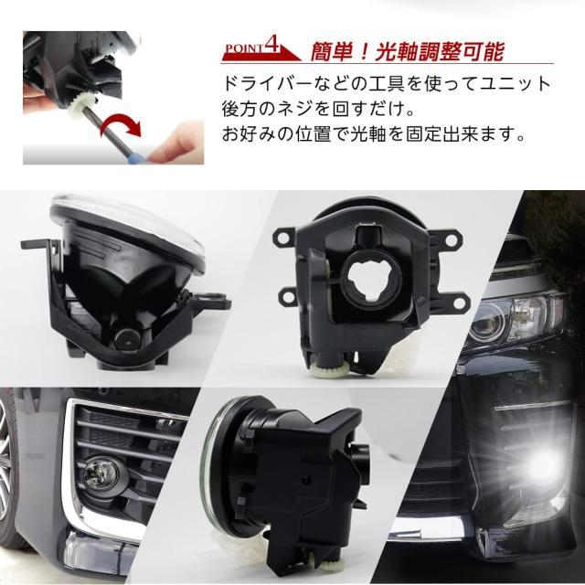 トヨタ車用 フォグランプガラスレンズユニット 交換用 光軸調整付き 熱に強い LED H8 H11 H16 純正LEDフォグを社外品に