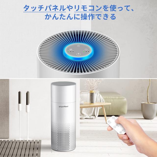 Afloia 加湿器付き 空気清浄機 30畳 くうき強力浄化 小型 3段階風量