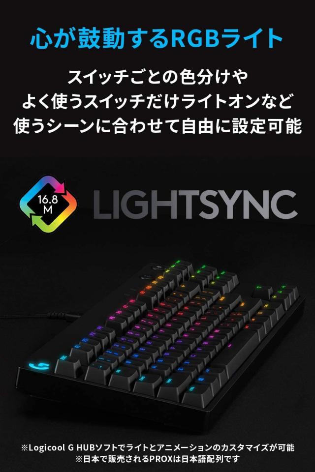 Logicool G PRO ゲーミングキーボード テンキーレス GXスイッチ リニア
