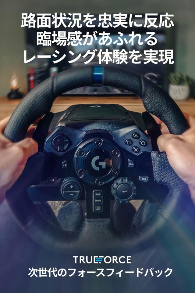 Amazon.co.jp限定】 Logicool G ハンコン G923d グランツーリスモ7 