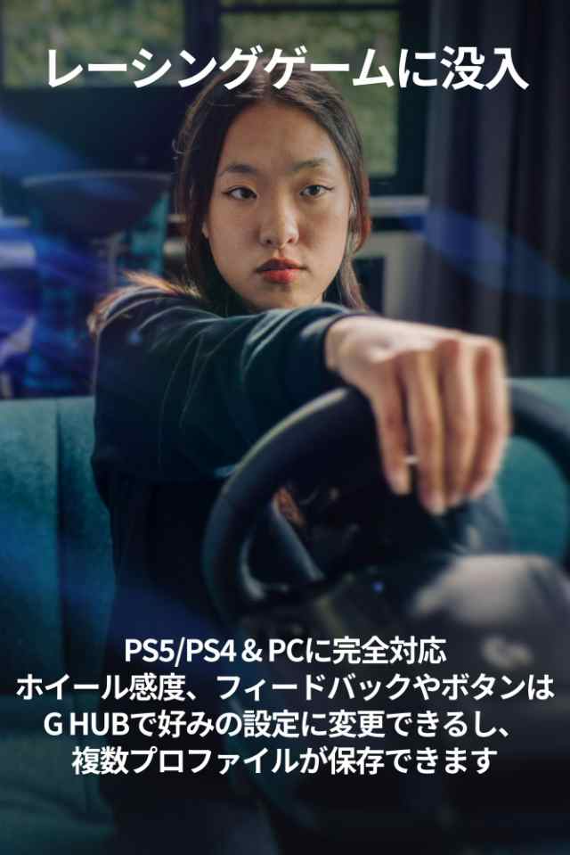 Amazon.co.jp限定】 Logicool G(ロジクール G) ハンコン G923d グランツーリスモ7 動作確認済み PS5 PS4 PC  ハンドル コントローラー の通販はau PAY マーケット - 昴マーケット | au PAY マーケット－通販サイト