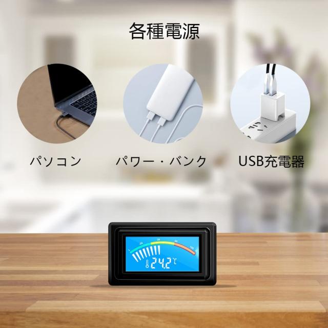 KETOTEK デジタル車用温度計 USB 温度計 -50°C~110°C 温度センサー KETOTEK デジタル車用温度計 USB 温度計 -50°C~110°C 温度センサー