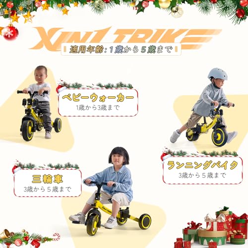 besrey 子供用三輪車 XIN1 三輪車 かじとり ランニングバイク ベビーカー 手押し棒 1歳から5歳まで 折りたたみ 軽量 ハンドル 調整可能_1