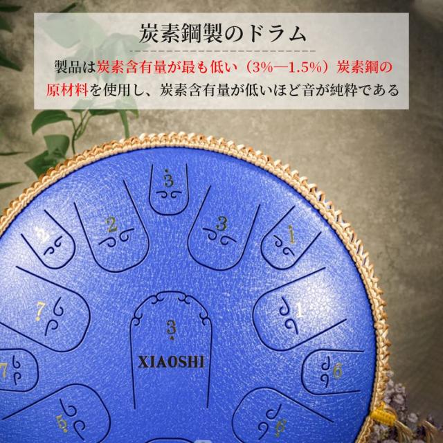 XIAOSHI スリットドラム 15音14インチC炭素鋼製 スチールドラム Amazon | XIAOSHI スリットドラム 15音14インチCメジャー 日本語版楽譜