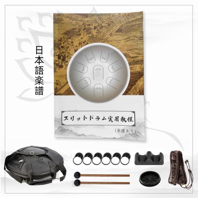 XIAOSHI スリットドラム 15音14インチC炭素鋼製 スチールドラム XIAOSHI スリットドラム 15音14インチCメジャー 日本語版楽譜