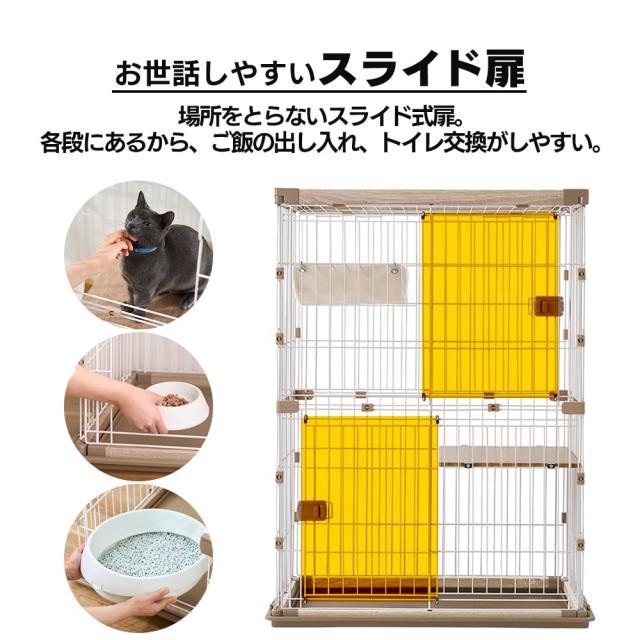アイリスオーヤマ 猫 ケージ ウッディ 2段 高さ120×幅90×奥行60cm ライトナチュラル PWCR-962V_5
