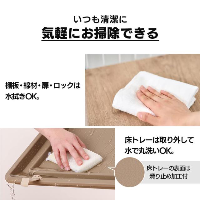 アイリスオーヤマ 猫 ケージ ウッディ 2段 高さ120×幅90×奥行60cm ライトナチュラル PWCR-962V_6