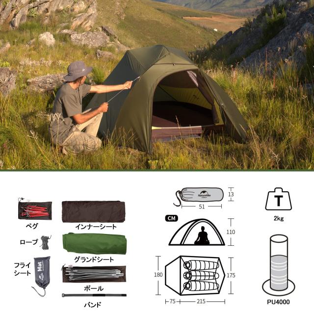 Naturehike テント 3人用 Cloudup３ 二重層 超軽量 防風防水 通気性 4シーズン アウトドア 持ち運びやすい キャンピン Naturehike Cloudup 3 テント 3人用 グリーン Cloud Up 3-Person