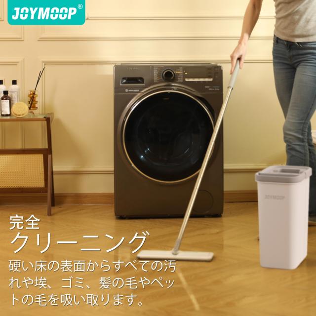 JOYMOOP モップとバケツ 絞り器セット付き フラットスクイーズモップ フラットヘッドモップ ロングハンドル付きウォールクリーナー用ダス_1