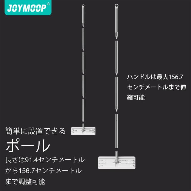 JOYMOOP モップとバケツ 絞り器セット付き フラットスクイーズモップ フラットヘッドモップ ロングハンドル付きウォールクリーナー用ダス_4