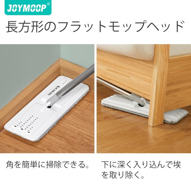 JOYMOOP モップとバケツ 絞り器セット付き フラットスクイーズモップ フラットヘッドモップ ロングハンドル付きウォールクリーナー用ダス_5