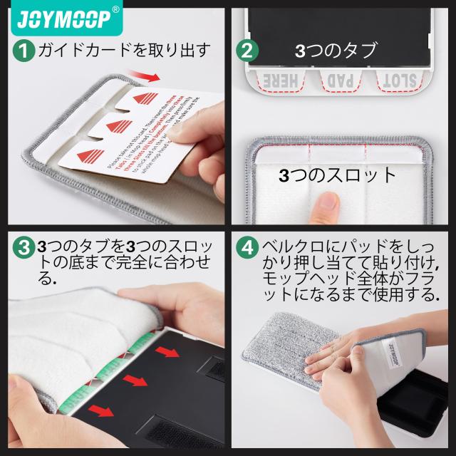 JOYMOOP モップとバケツ 絞り器セット付き フラットスクイーズモップ フラットヘッドモップ ロングハンドル付きウォールクリーナー用ダス_6