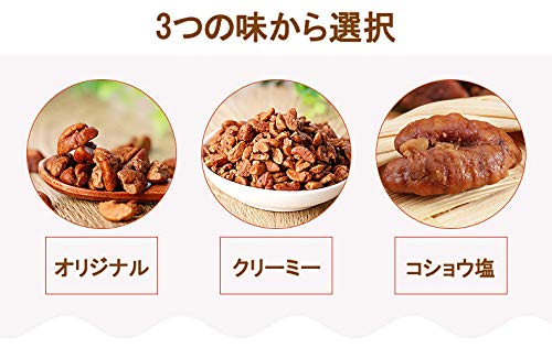 anne　山くるみの実/ 山核桃仁(杭州臨安産) 250g x4パック 61U4fmJz6-L._UF350,350_QL80_.jpg