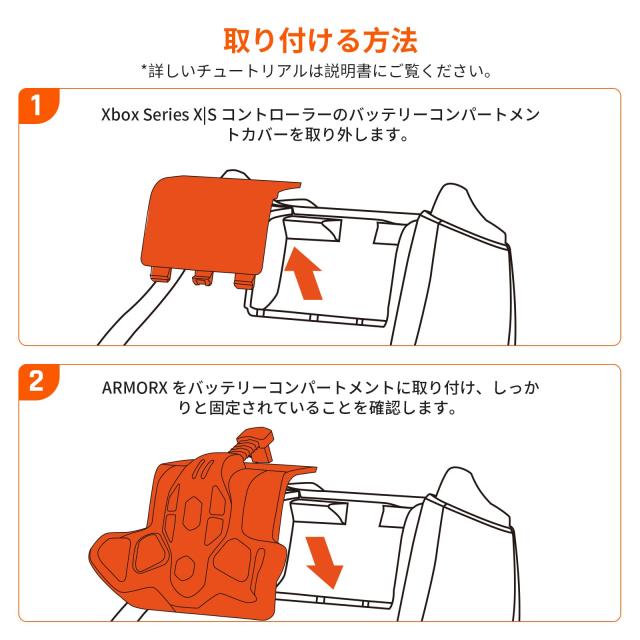 BIGBIG WON ARMORX Xbox 背面ボタンアタッチメント Xbox ワイヤレス